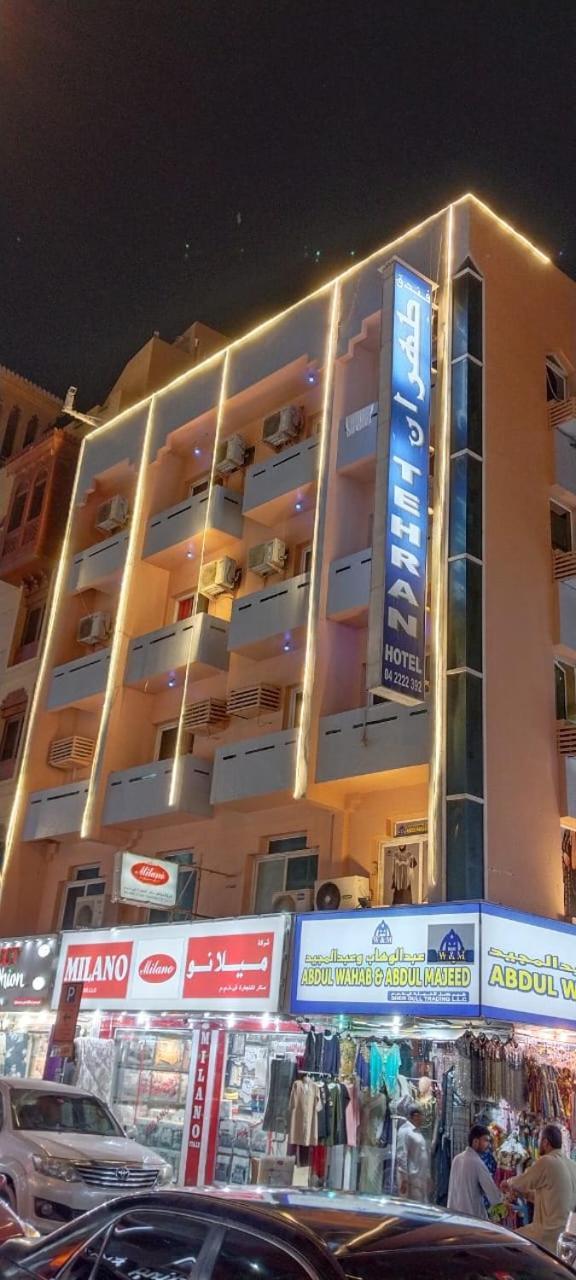 דובאי Tehran Hotel מראה חיצוני תמונה